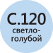 Litokol LITOCHROM 1-6 C.120 och ko'k-grunt aralashmasi 2 kg
