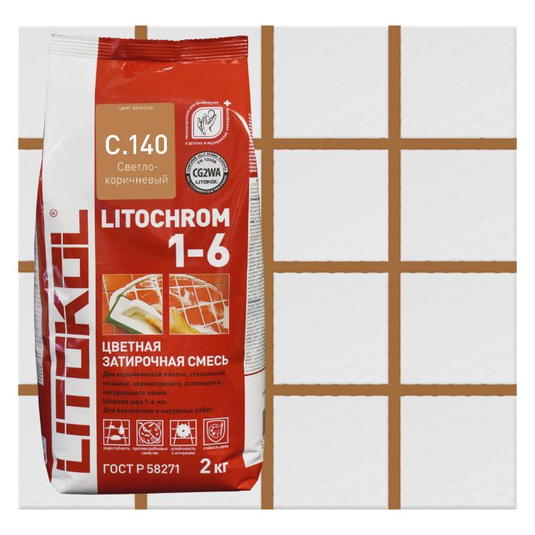 Литокол LITOCHROM 1-6 C.140 светло коричневая-затирочная смесь 2кг