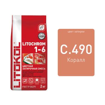Купить товар Литокол LITOCHROM 1-6 C.490 коралловая-затирочный смесь 2кг
