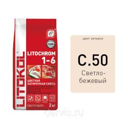 Купить товар Litokol LITOCHROM 1-6 C.50 yorqin sarg'ish-grunt aralashmasi 2kg