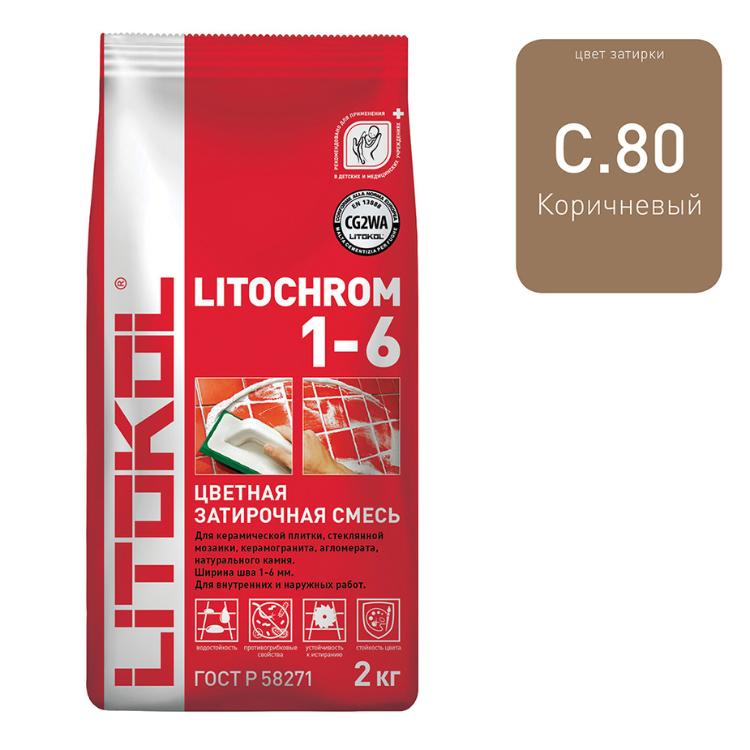 Litokol LITOCHROM 1-6 C.80 jigarrang-grunt aralashmasi 2kg