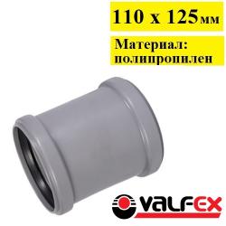 Купить товар Ikki rozetkali mufta 110 mm ichki drenaj (60) VALFEX