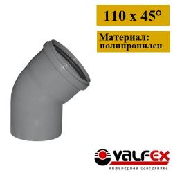 Купить товар Ichki kanalizatsiya uchun tirsak Valfex 110x45 °. Rossiya