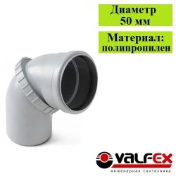 Купить товар Отвод поворотный ( универсальный) 50мм вн.канализ.(250) VALFEX