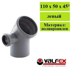 Купить товар Universal egilish 110/50x45° chapga. ichki kanalizatsiya (30) VALFEX