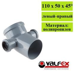 Купить товар Universal egilish 110/50x45 ° chap o'ng. ichki kanalizatsiya (30) VALFEX