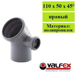 Купить товар Отвод универсальный 110/50х45° прав. вн.канализ. (30) VALFEX