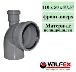 Купить товар Отвод универсальный 110/50х87,5° фронт-вверх вн.канализ.(30) VALFEX