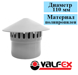 Купить товар Зонт вентиляционный D 110мм вн.канал. (72) VALFEX
