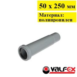 Купить товар Патрубок компенсационный  50 мм (150) VALFEX