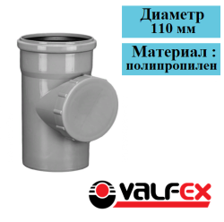 Купить товар Qopqoq bilan tekshirish D110mm ichki kanalizatsiya (25) VALFEX