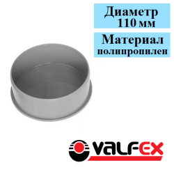 Купить товар Qopog' D 50 mm ichki kanalizatsiya (1000/50) VALFEX