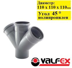 Купить товар Крестовина 110/110/110х45° вн.канализ. (14) VALFEX