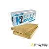 Купить товар Базальтовая Каменная вата К2 INSULATION 70кг/м3