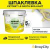 Купить товар Шпаклевка Vetonit Lr pasta brilliant 5кг
