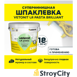 Купить товар Шпаклевка Vetonit Lr pasta brilliant 18кг