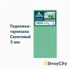 Купить товар Подложка-гармошка TERMOTECH 3 мм Салатовая 