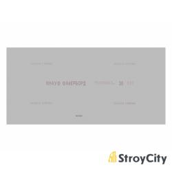 Купить товар Yonmaydigan plita Fireboard Knauf 2400х1200х12,5 mm