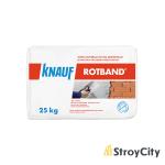 Купить товар Штукатурка гипсовая универсальная Ротбанд Knauf 25 кг