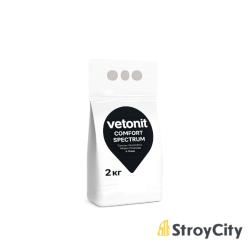 Купить товар Vetonit Comfort Spectrum 2 kg | Plitka choklari uchun rangli fuga